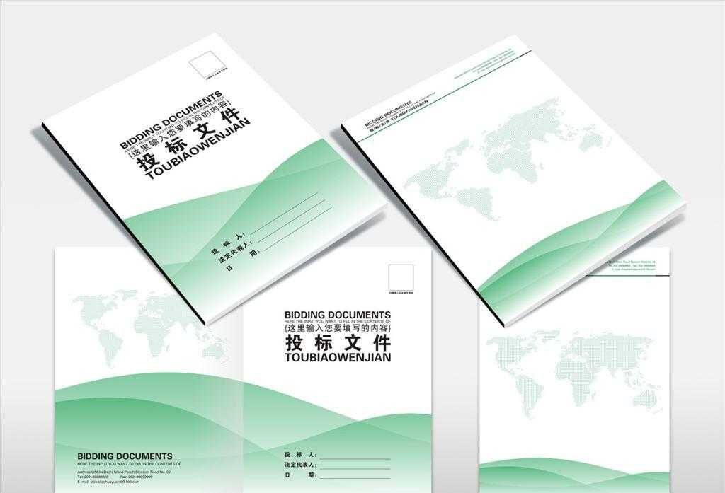 搞定技术标，不做投标冤大头