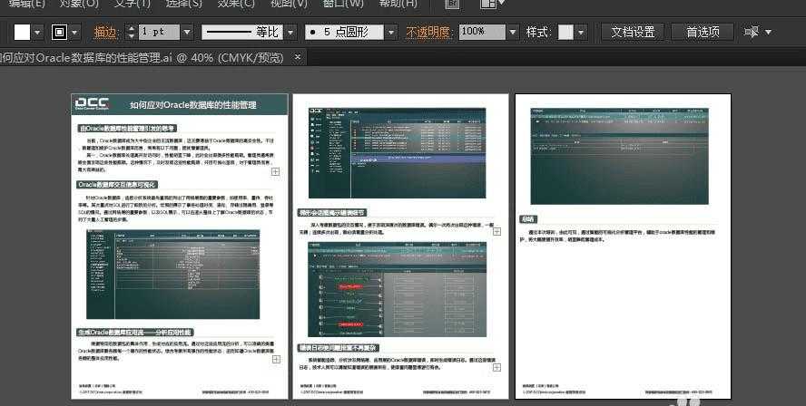 搞定智能导出文档无法复制内容的烦心事儿