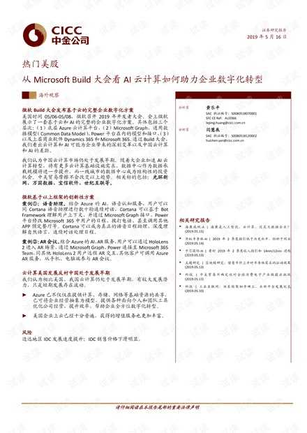 搞定智能导出文档无法复制内容的烦心事儿