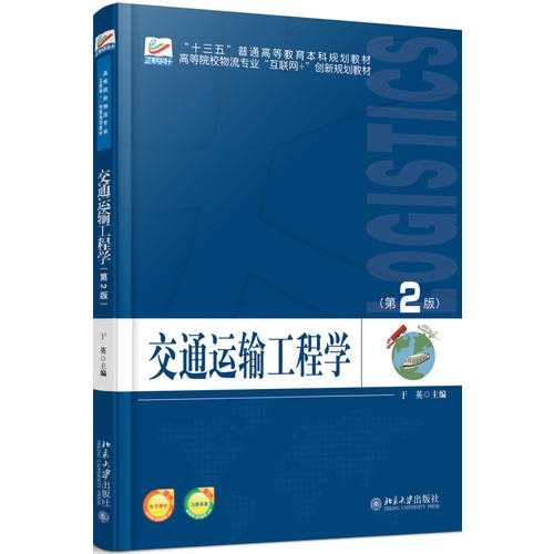 搞定物流信息技术课后答案，这些技巧你得知道