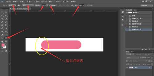 搞定矢量图导出后虚边那些烦心事儿