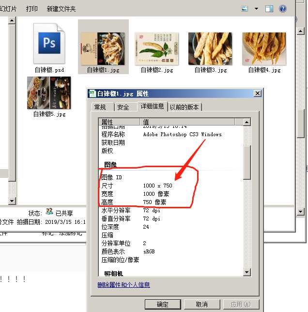搞定矢量图导出后虚边那些烦心事儿
