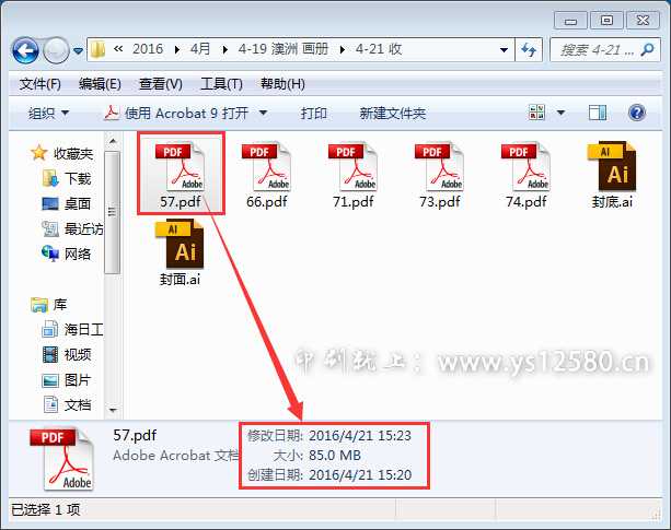 搞定设计文件版本降级，旧格式转换不再难