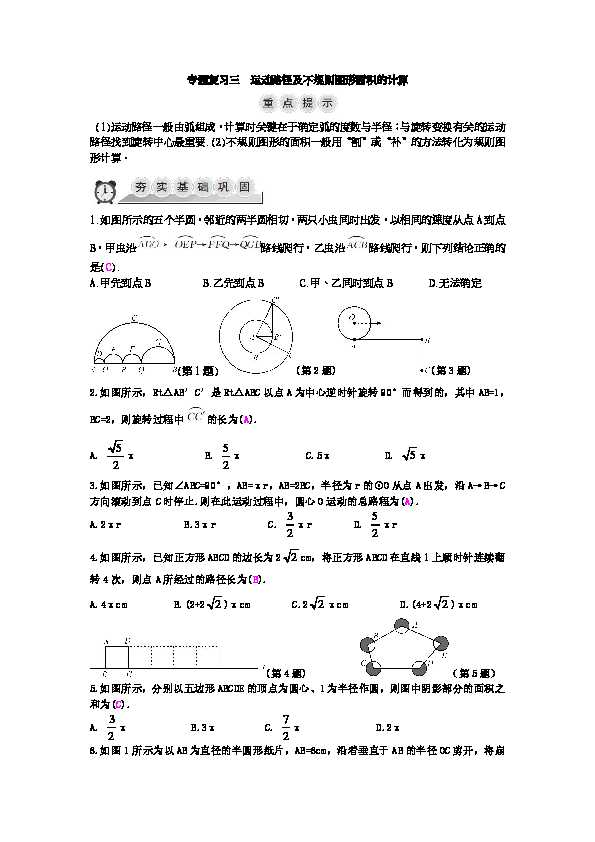 搞定设计难题：AI图形路径合并的极简之道