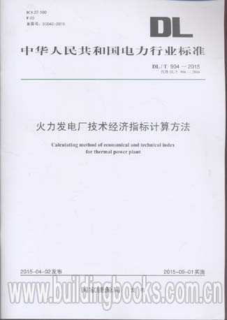 搞懂技术经济指标计算,这些门道你得知道 搞懂技术经济指标计算,这些门道你得知道