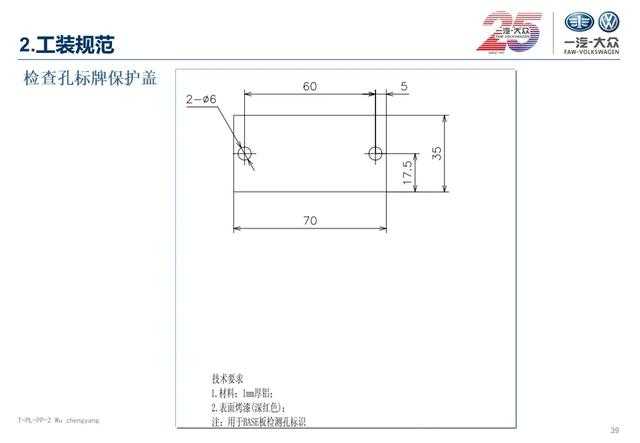搞懂焊装夹具那些门道，老师傅的经验之谈