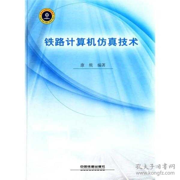 摸得着看不见的魔法：计算机仿真技术下载那些事儿-第1张图片-正海烽科技 - 领先的只能推广行业，智能制造解决方案提供商