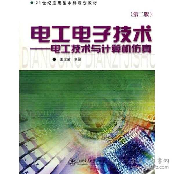 摸得着看不见的魔法：计算机仿真技术下载那些事儿-第2张图片-正海烽科技 - 领先的只能推广行业，智能制造解决方案提供商
