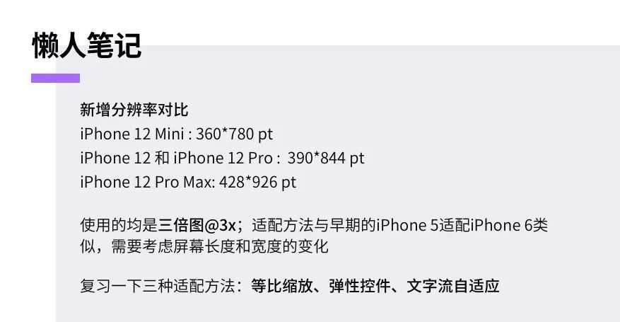 摸透Mockup技术：从草图到成品的沟通魔法