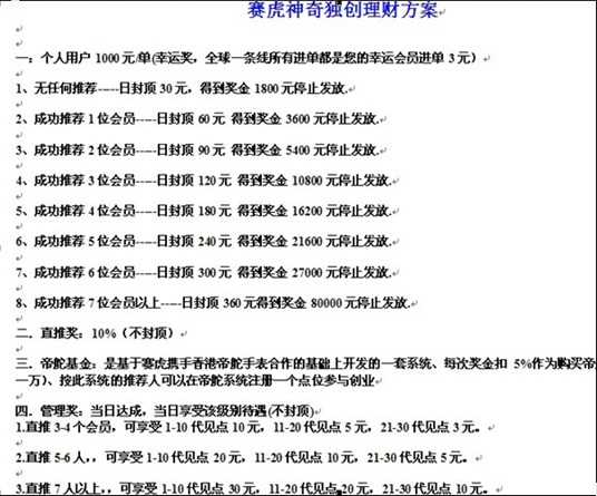 摸透材料的脾气：从深海一万米到太空探索的硬核资本