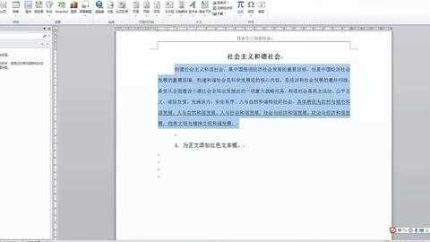教学视频处理技术入门从零到精通全攻略