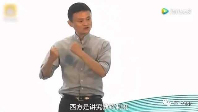 教练式领导力：从马云的管理智慧看如何让团队自运转