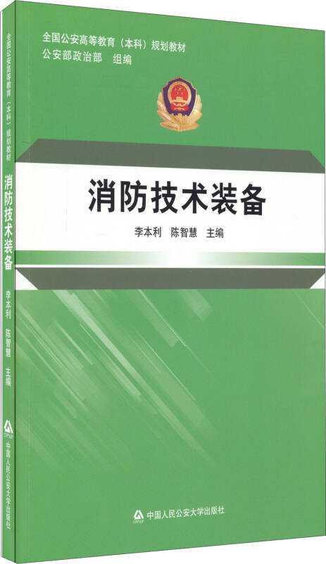 教育技术装备制度整理全攻略