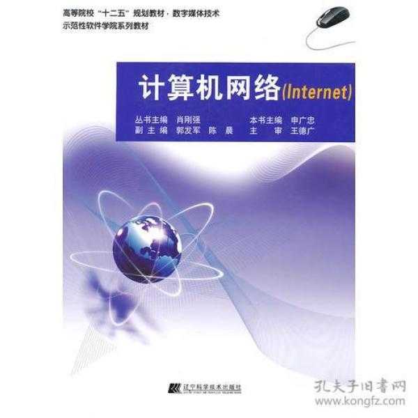 数字媒体技术专业：未来创意与科技融合的金钥匙