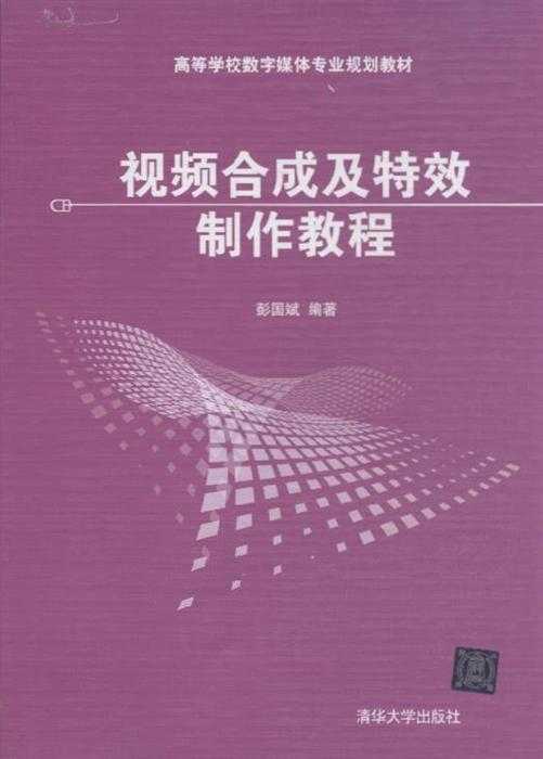 数字媒体技术专业的优势全解析