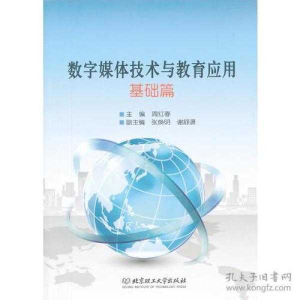 数字媒体技术考证全攻略