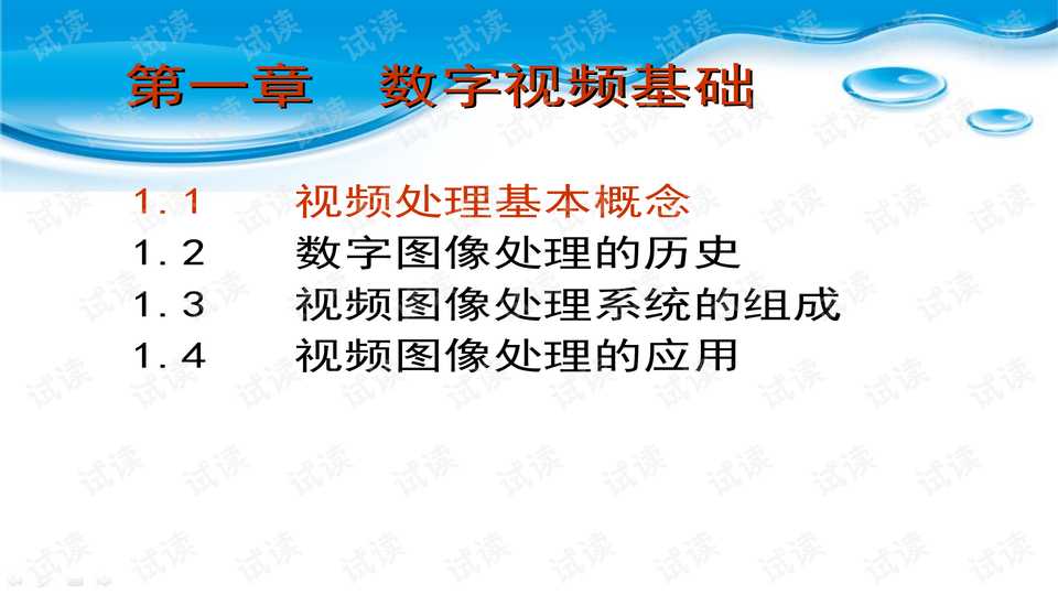 数字媒体技术课程全攻略：学什么、怎么学、出路在哪里