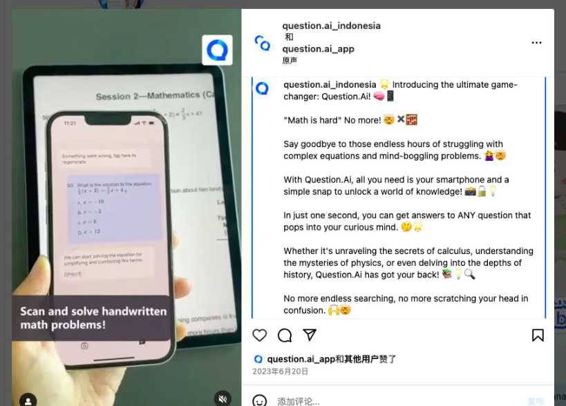 数字时代AI的专属身份证件:探索身份标识背后的治理逻辑 数字时代AI的专属身份证件:探索身份标识背后的治理逻辑