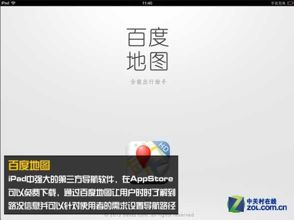 数字迷宫里的指路明灯：技术应用科普达人如何带你看透科技迷雾