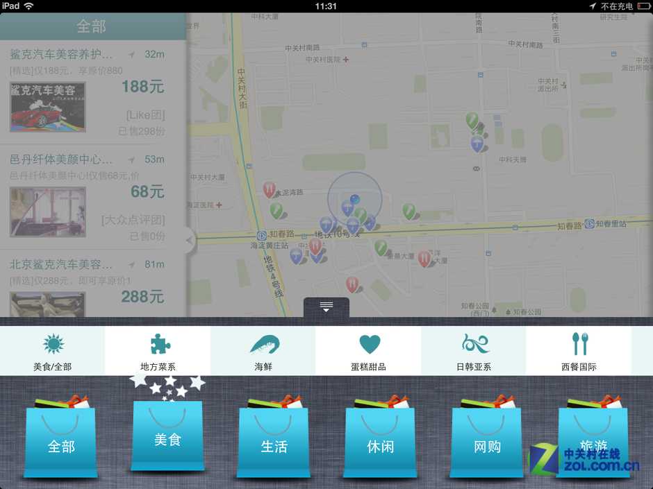 数字迷宫里的指路明灯：技术应用科普达人如何带你看透科技迷雾