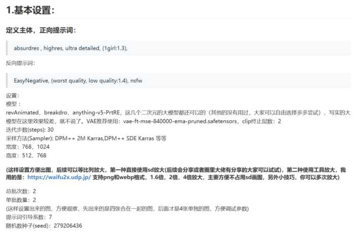 数字迷雾中的创作权杖：与版权AI的攻防笔记