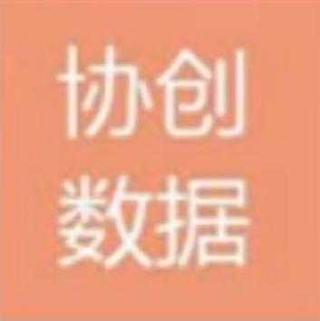数据技术有限公司整理内容大
