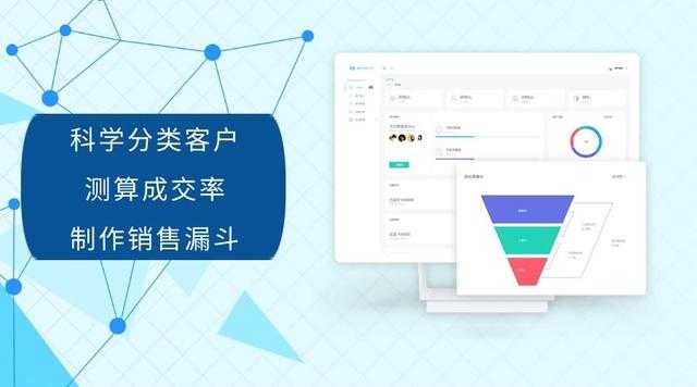 数据迷雾中，客户收集AI如何成为你的“火眼金睛”？