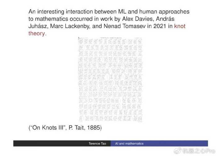 数文ai让知识整理告别碎片化时代