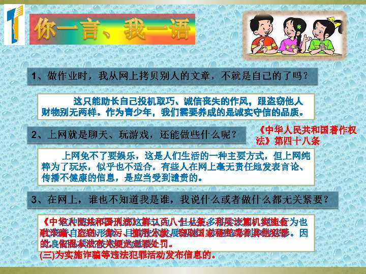 数聚变时代，你的信息与技术课通关指南来喽