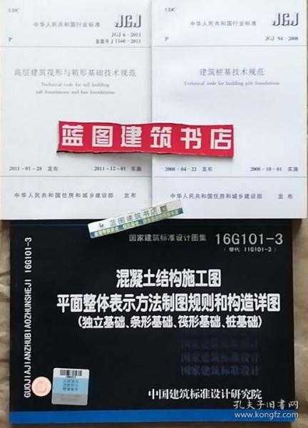 整平技术交底的那些江湖门道