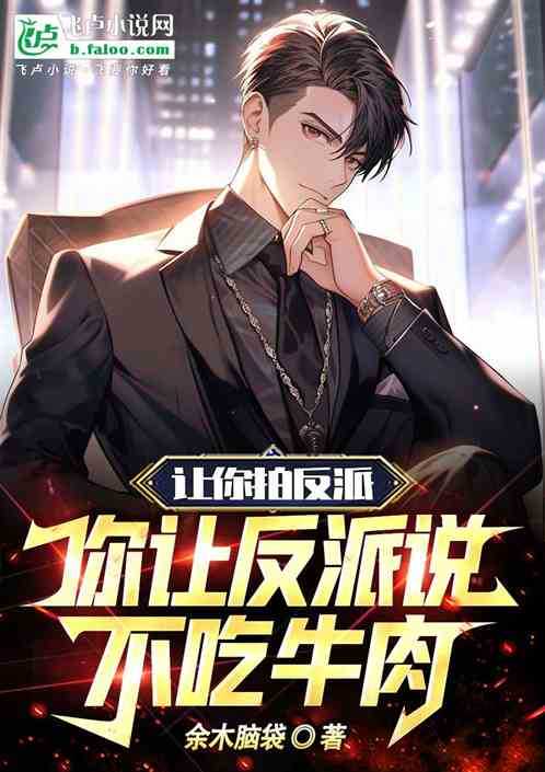 整理ai拍摄剧本那点事儿，搞懂这波操作让你轻松搞定创作