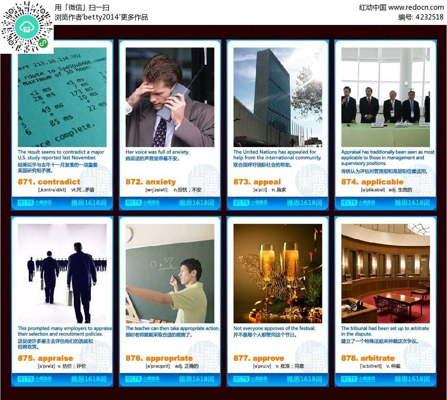 整理那些会说话的卡片：当AI交流卡片遇上人类小聪明