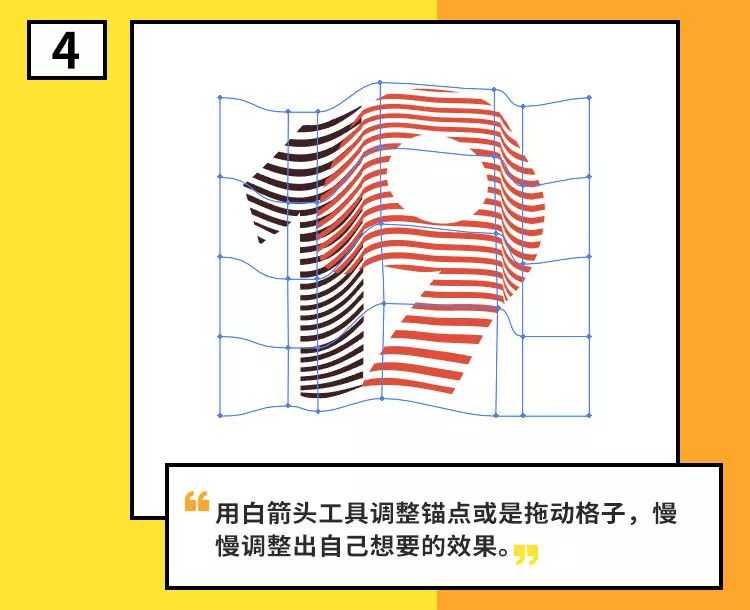 文字扭曲妙招：让你的人工智能检测失效-第1张图片-正海烽科技 - 领先的只能推广行业，智能制造解决方案提供商