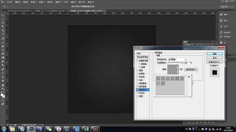 文字扭曲妙招：让你的人工智能检测失效-第2张图片-正海烽科技 - 领先的只能推广行业，智能制造解决方案提供商