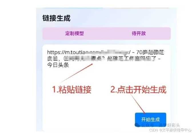 文字整理不再头疼，AI一键对齐神器来了