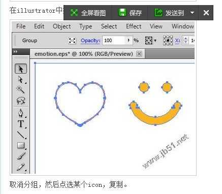 文字遮罩艺术与AI智能新篇
