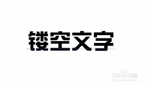 文字隐身术：让AI帮你把图片上的字藏得无影无踪