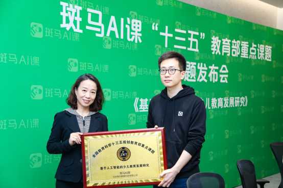 斑马AI培训：用科技点亮孩子学习之路，这选择真没让我后悔