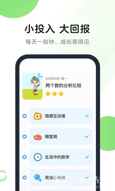 斑马AI课儿童歌：让娃主动学习的秘密武器，你家宝贝试过了没？