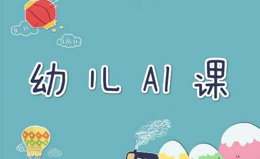 斑马AI课的内容整理秘籍：从碎片到系统的完美转变