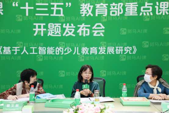 斑马AI课里那位看不见的老师,到底管点儿啥? 斑马AI课里那位看不见的老师,到底管点儿啥?