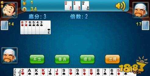 斗地主致胜秘籍全解析-第1张图片-正海烽科技 - 领先的只能推广行业，智能制造解决方案提供商