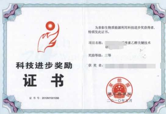 新技术新项目申报那点事儿：让你稿子脱颖而出的通关秘籍