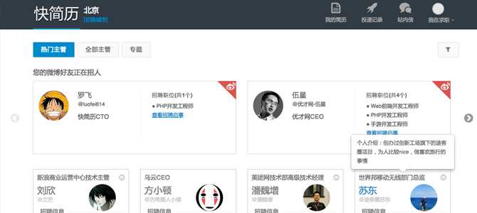 新疆技术人员管理平台：专业成长的数字助手-第2张图片-正海烽科技 - 领先的只能推广行业，智能制造解决方案提供商