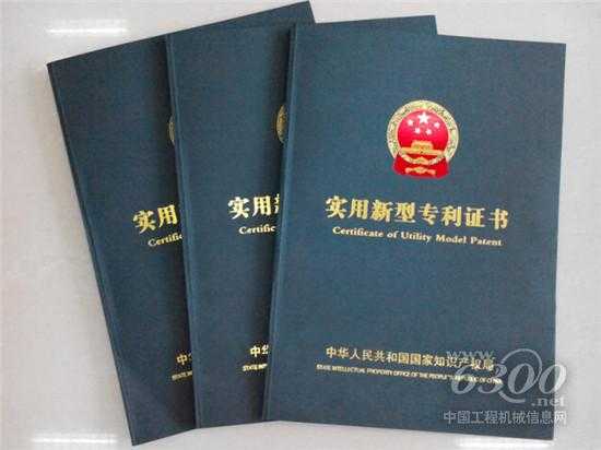 施工专利技术搜索整理全攻略：让工地上的智慧不再藏匿