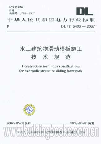 施工技术要求模板咋整?看这儿就对了! 施工技术要求模板咋整?看这儿就对了!