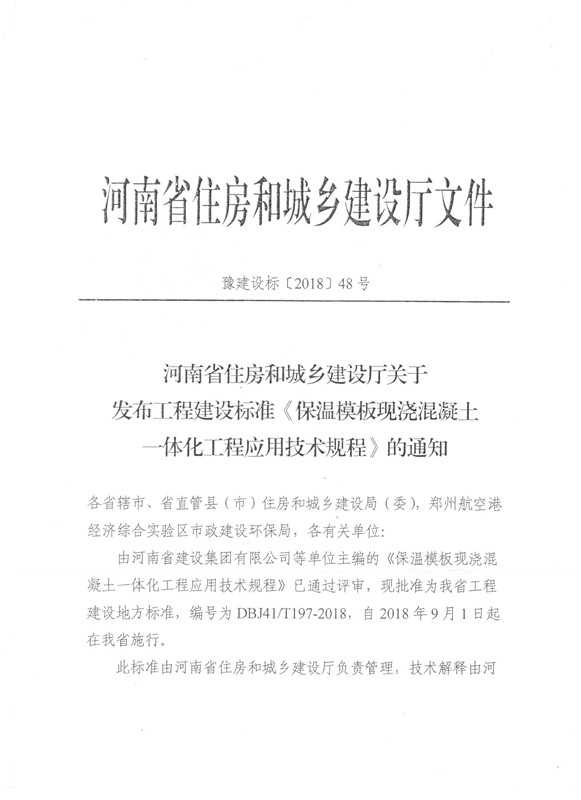 施工技术要求模板咋整?看这儿就对了! 施工技术要求模板咋整?看这儿就对了!