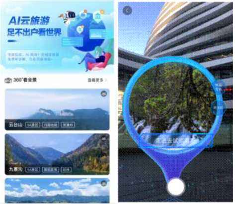 旅游写真的智能革命：AI如何让每次出行都成为大片现场