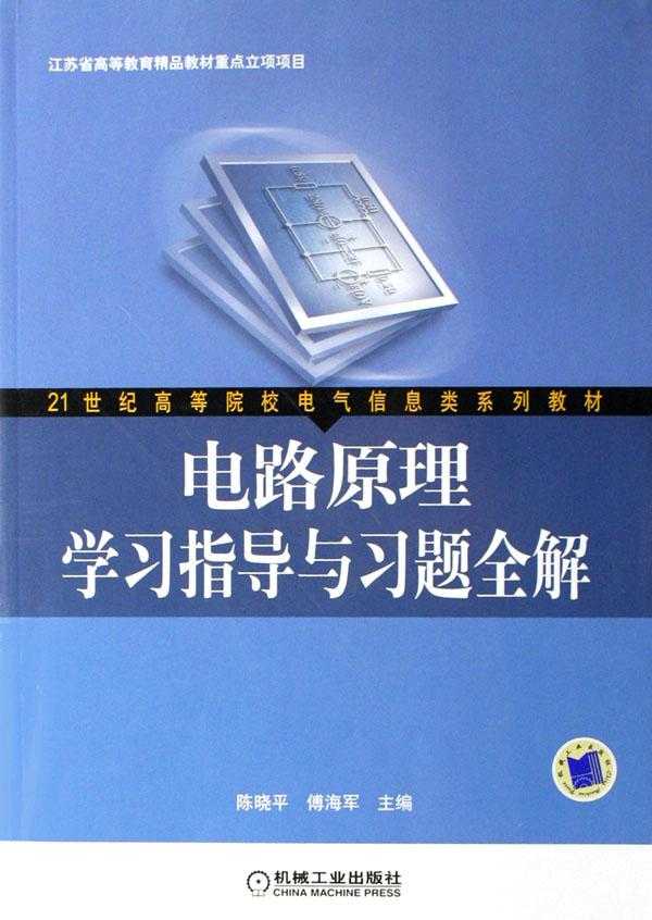 无线电技术学习漫谈:从好奇到精通 无线电技术学习漫谈:从好奇到精通