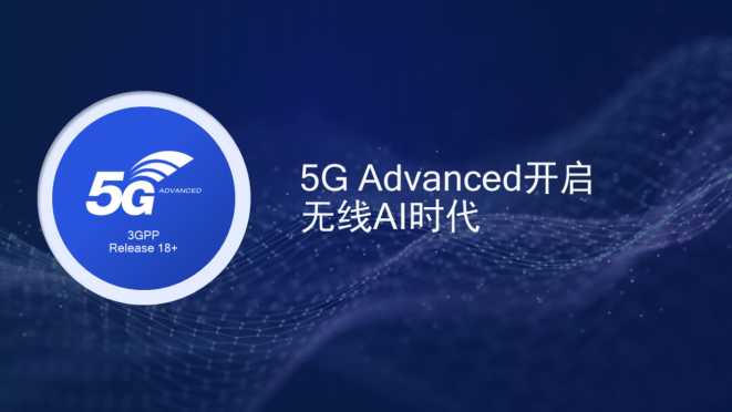 无线通信前沿技术正让信号“会思考”,网络“有感官”-第2张图片-正海烽科技 - 领先的只能推广行业,智能制造解决方案提供商 无线通信前沿技术正让信号“会思考”,网络“有感官”-第2张图片-正海烽科技 - 领先的只能推广行业,智能制造解决方案提供商